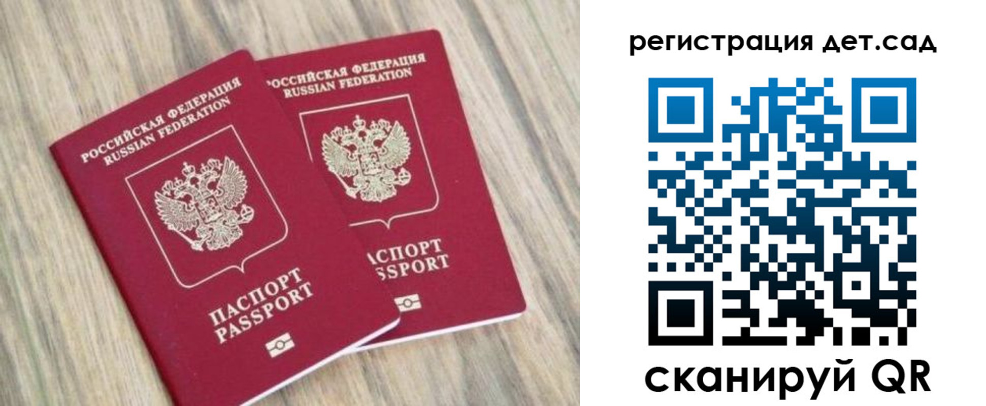 временная регистрация госуслуги в Онеге