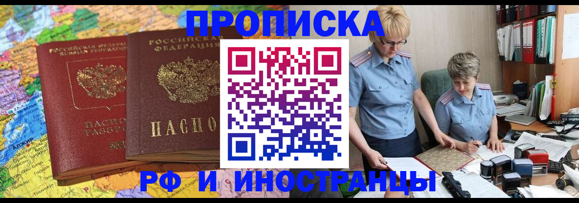 где прописаться в Онеге